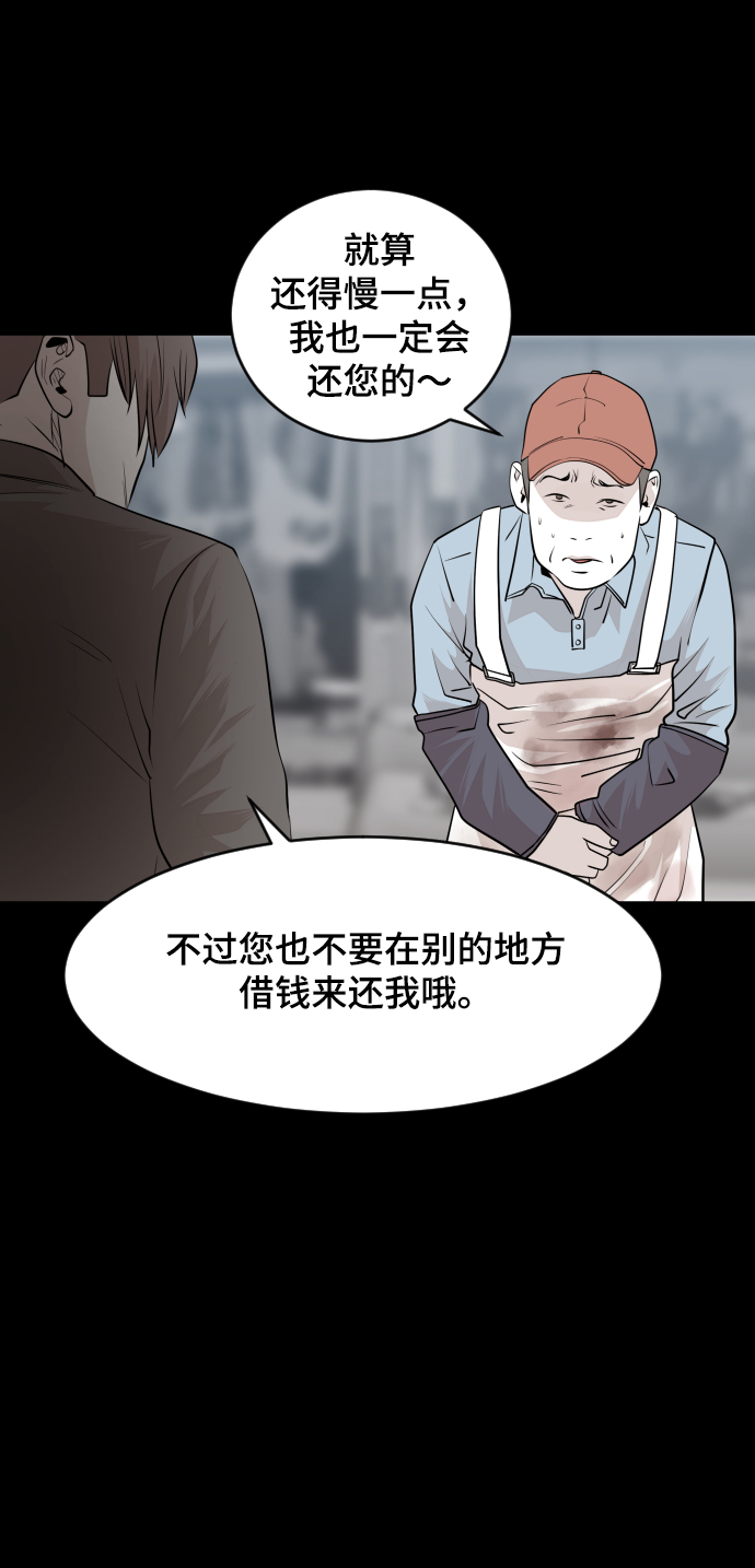 第44话33