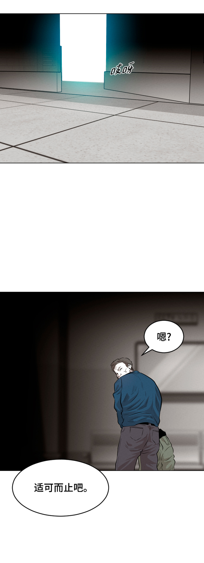 第9话43