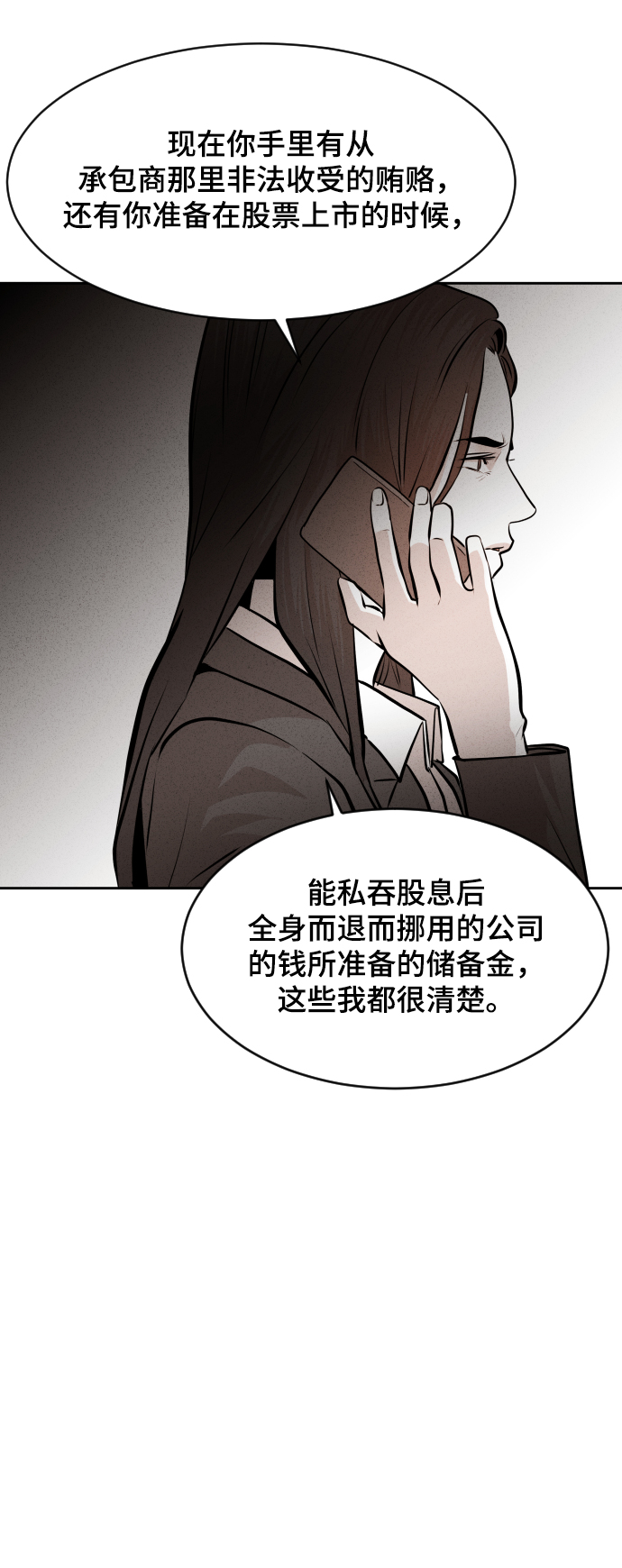 第36话63