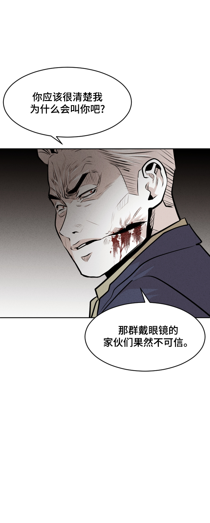 第36话97