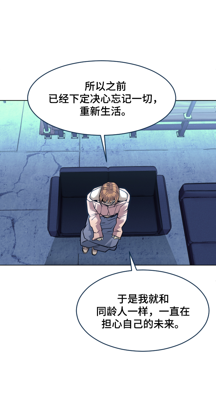 第60话56