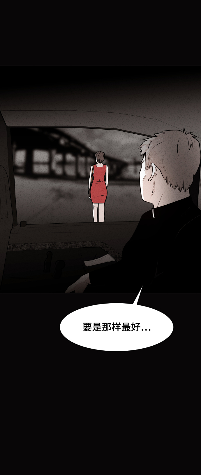 第13话59