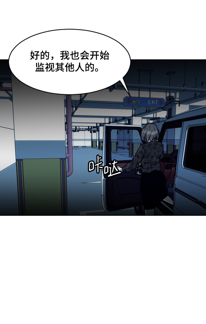 第58话71