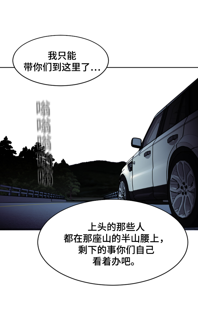 第62话14