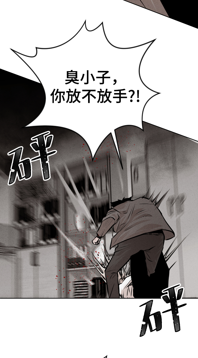 第29话12