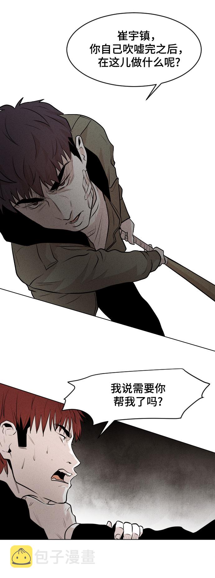 第12话24