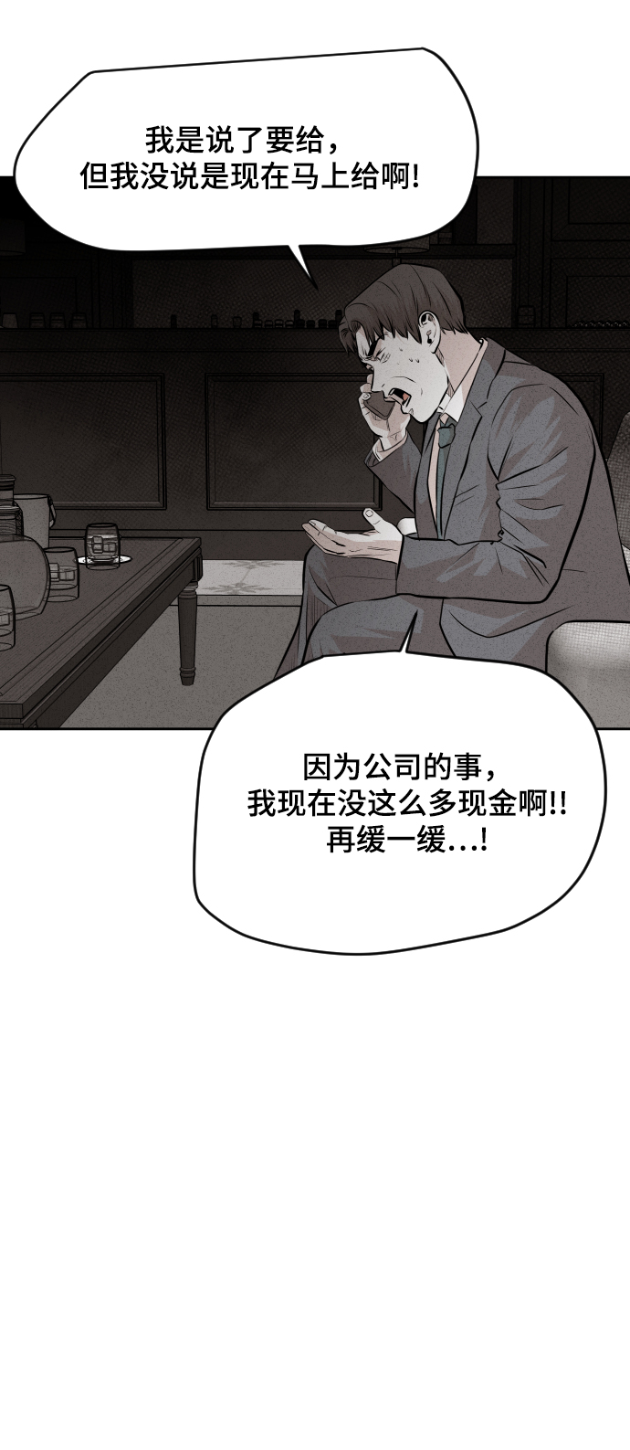 第36话62