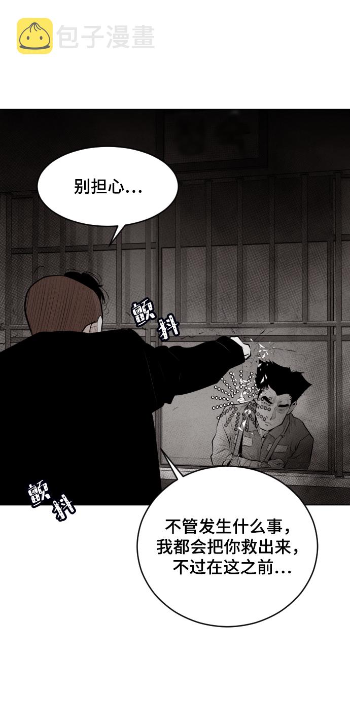 第30话5