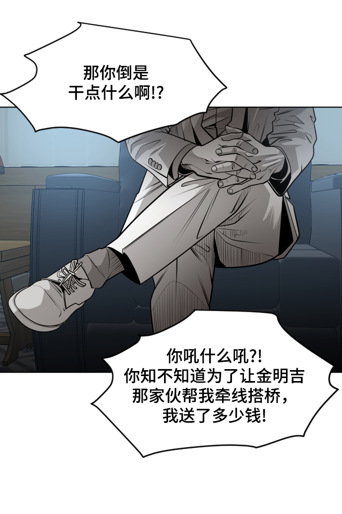 第54话59