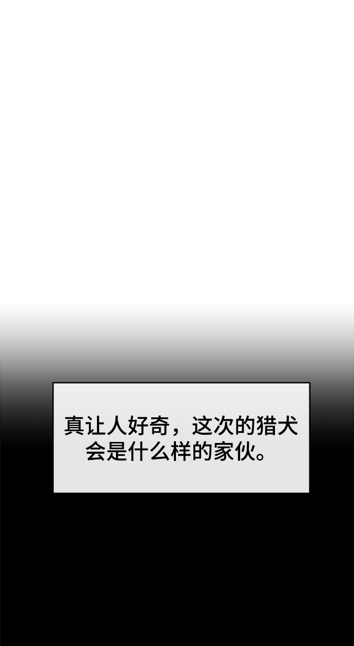 第10话77
