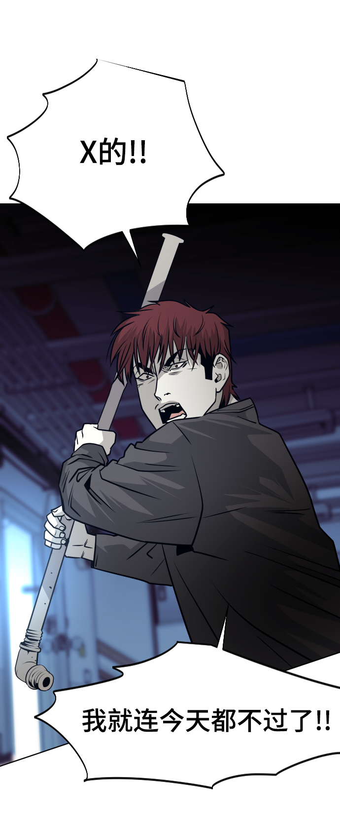 第55话67