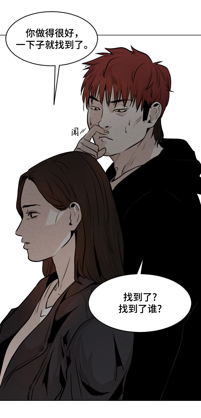 第13话73