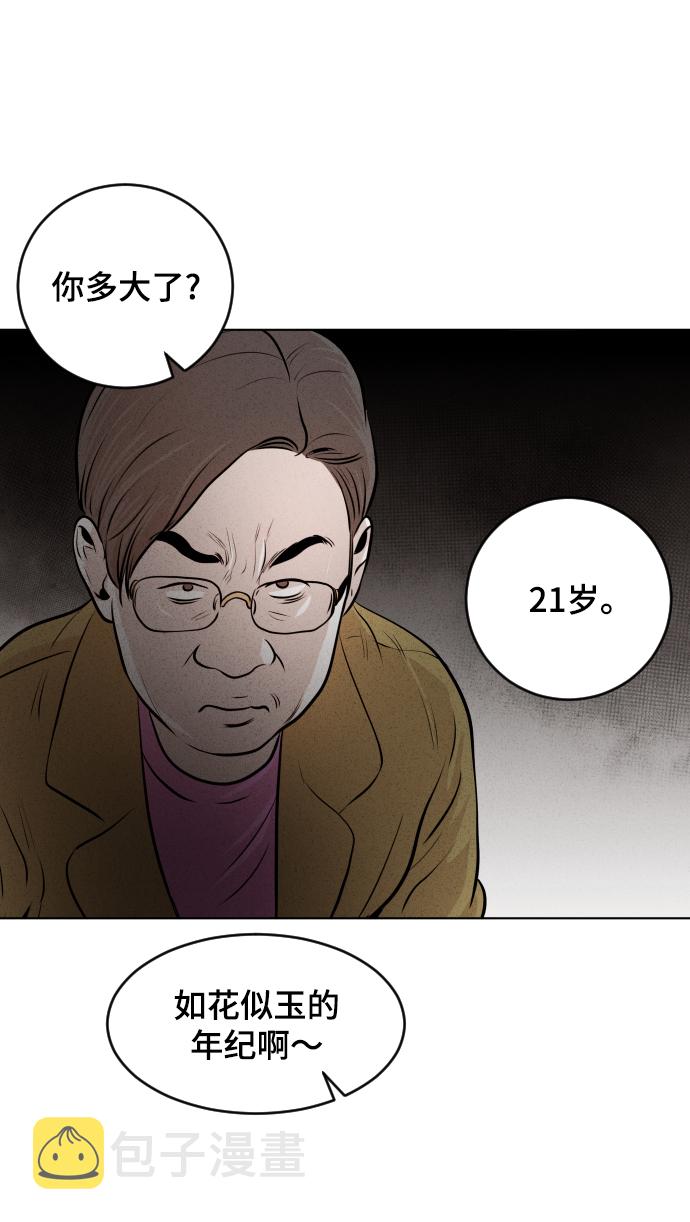 第17话62
