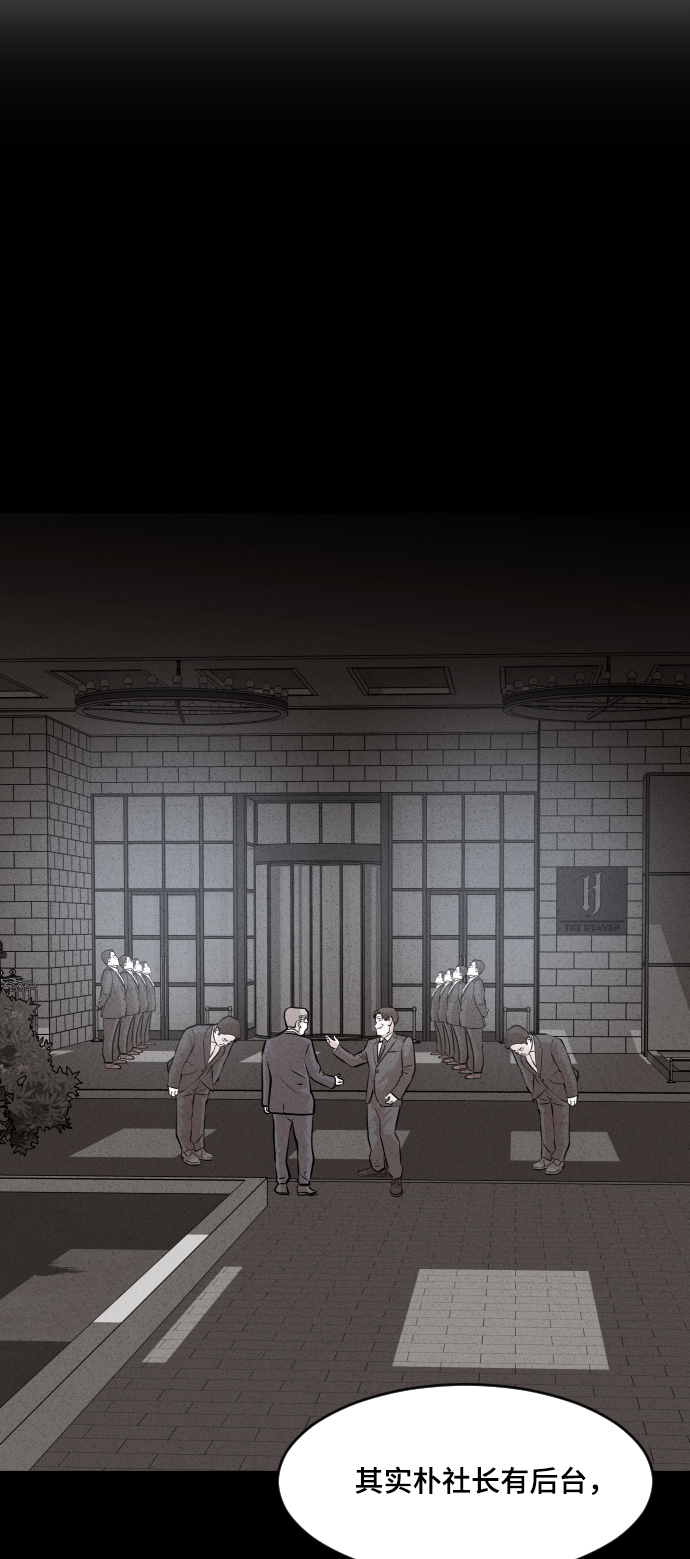 第38话42