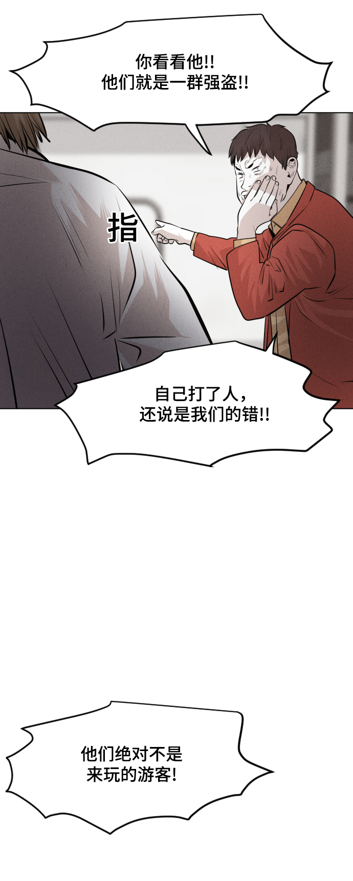 第42话81