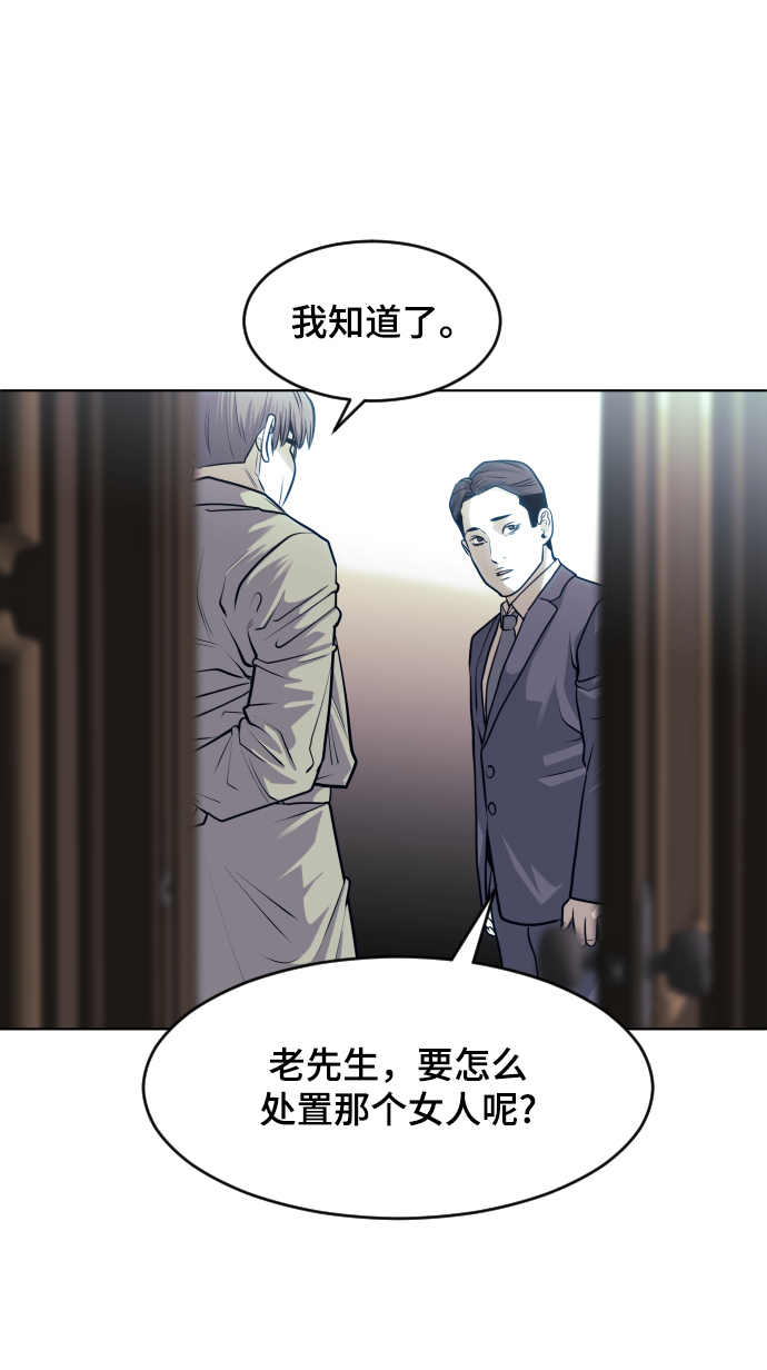第61话38