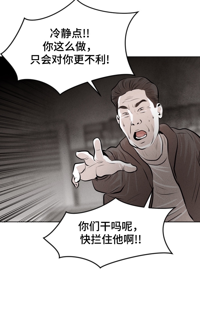 第23话60