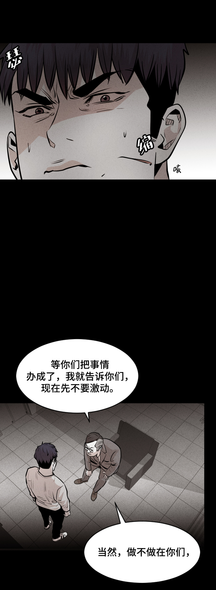 第39话27