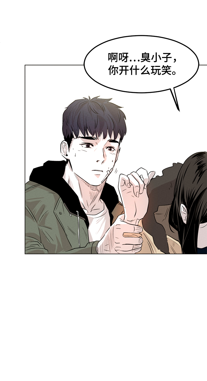 第3话31