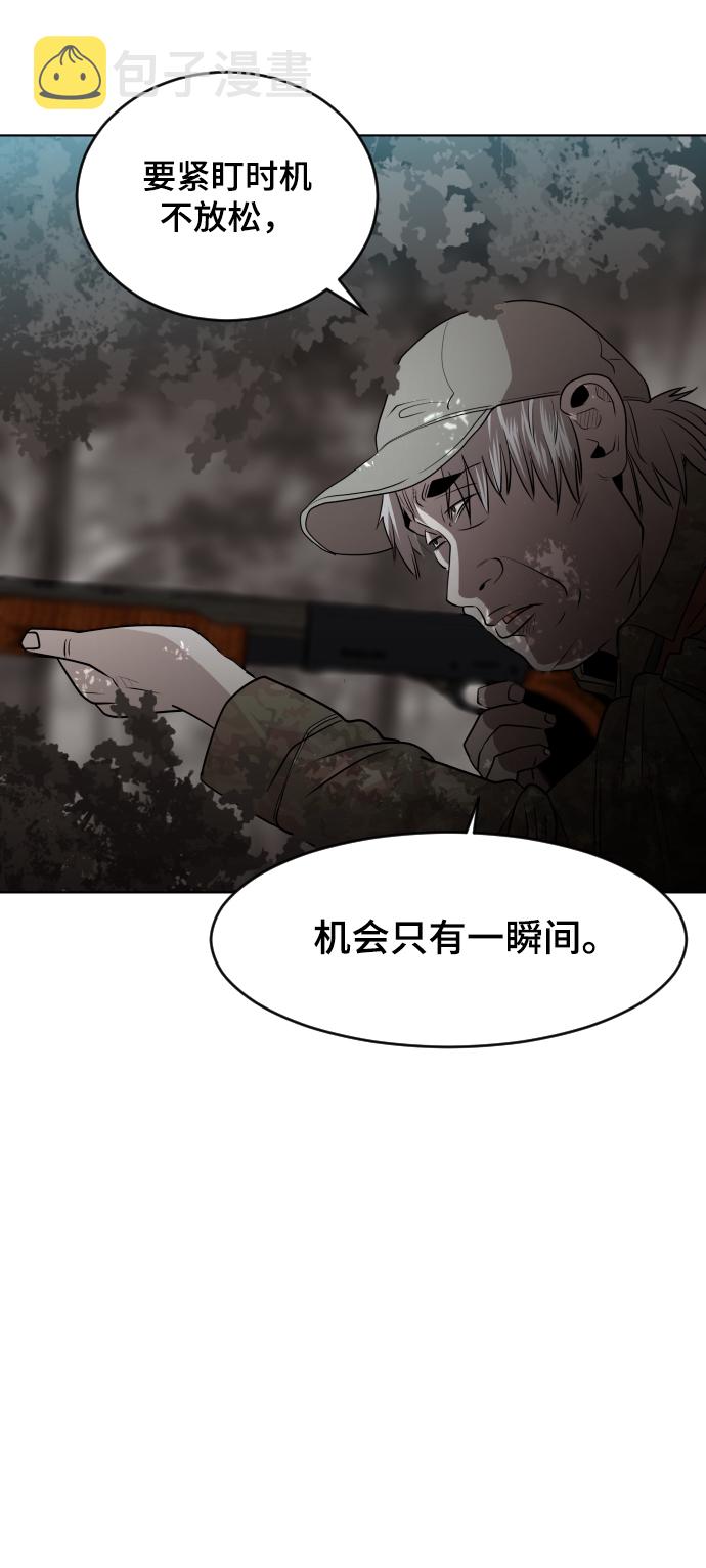 第44话72