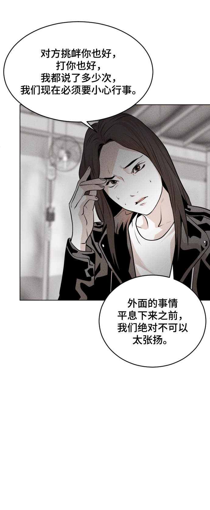 第42话62