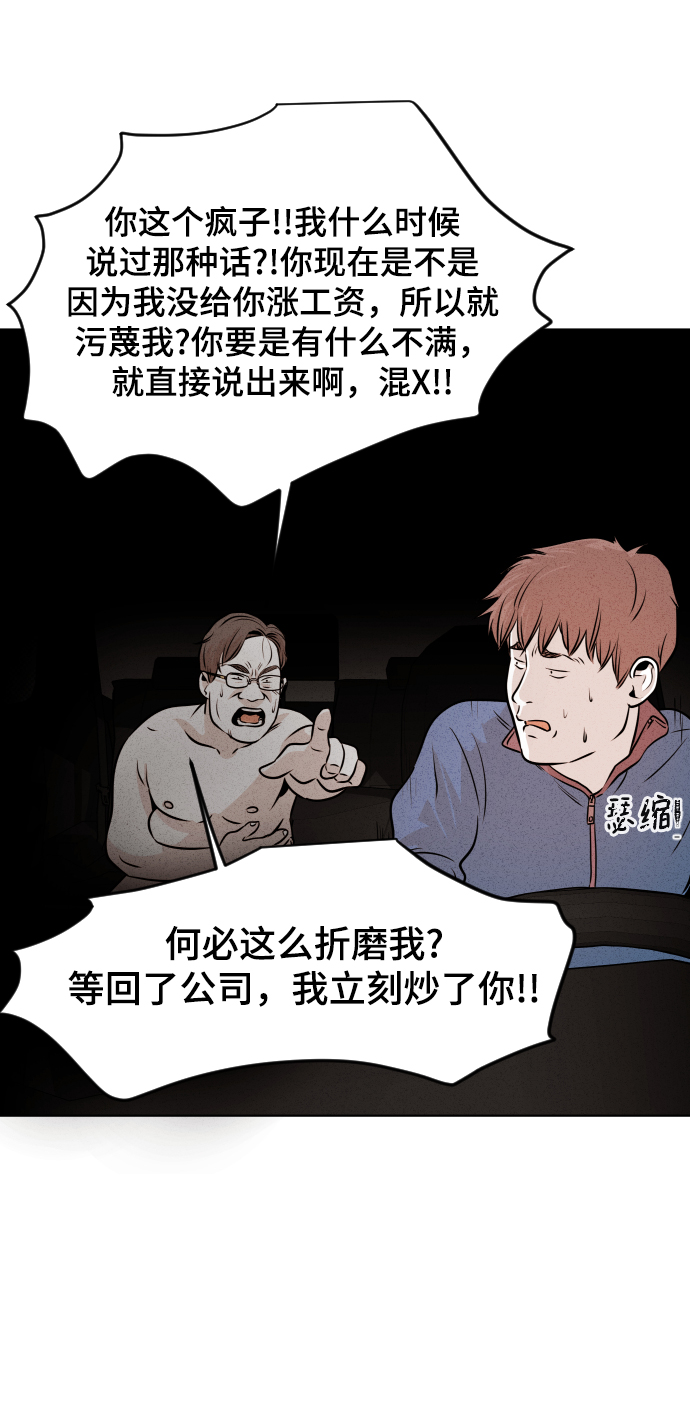 第15话8