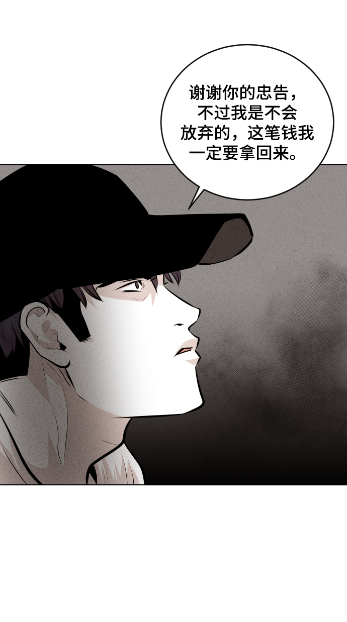 第28话58