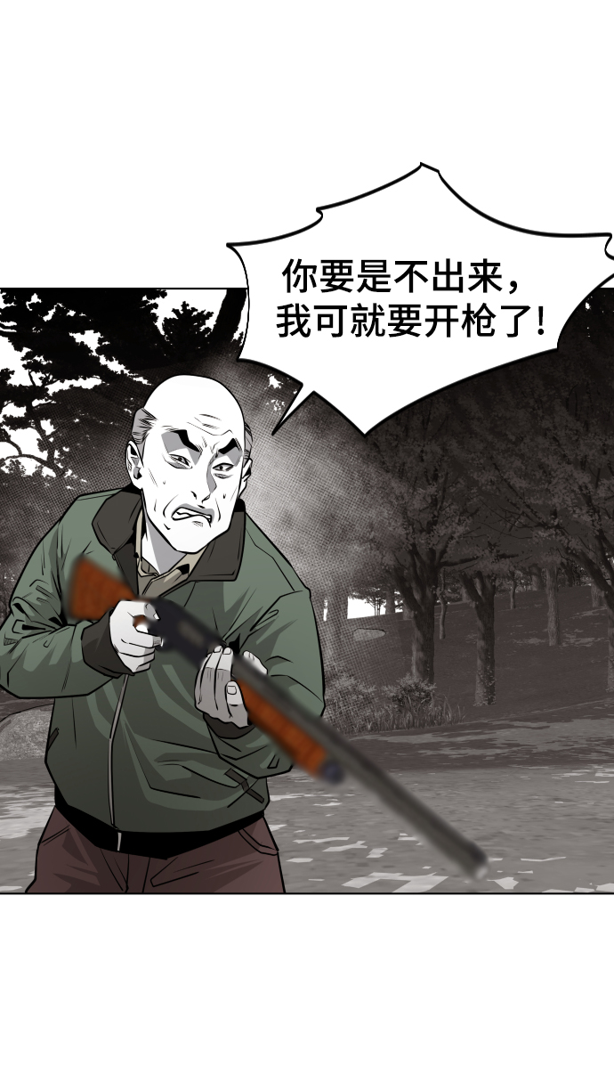 第49话7