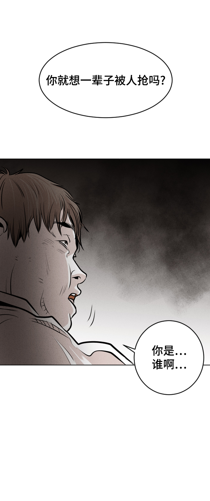 第24话43