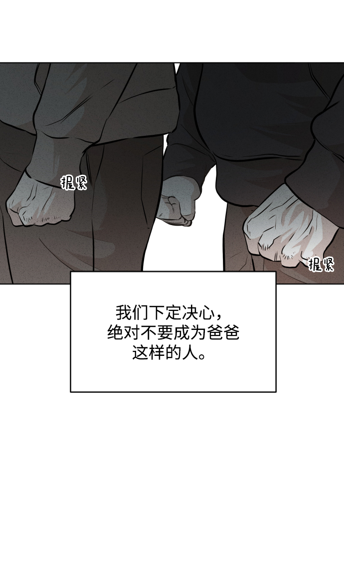 第34话10