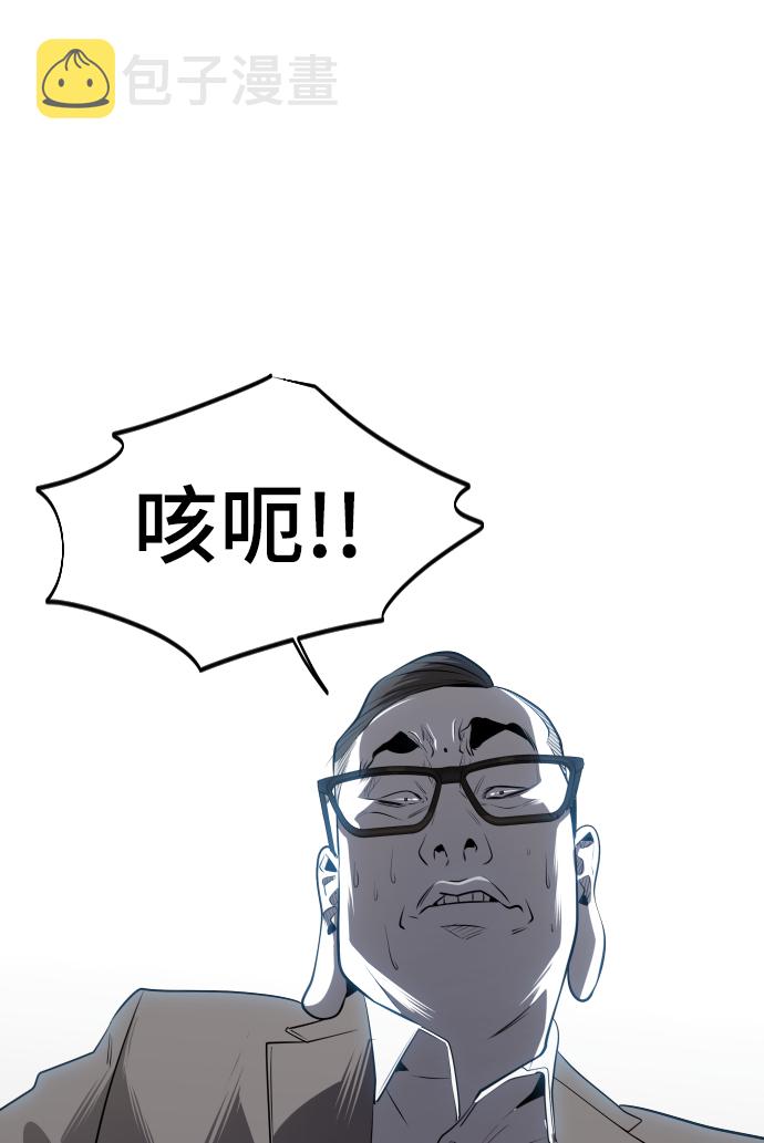 第48话11