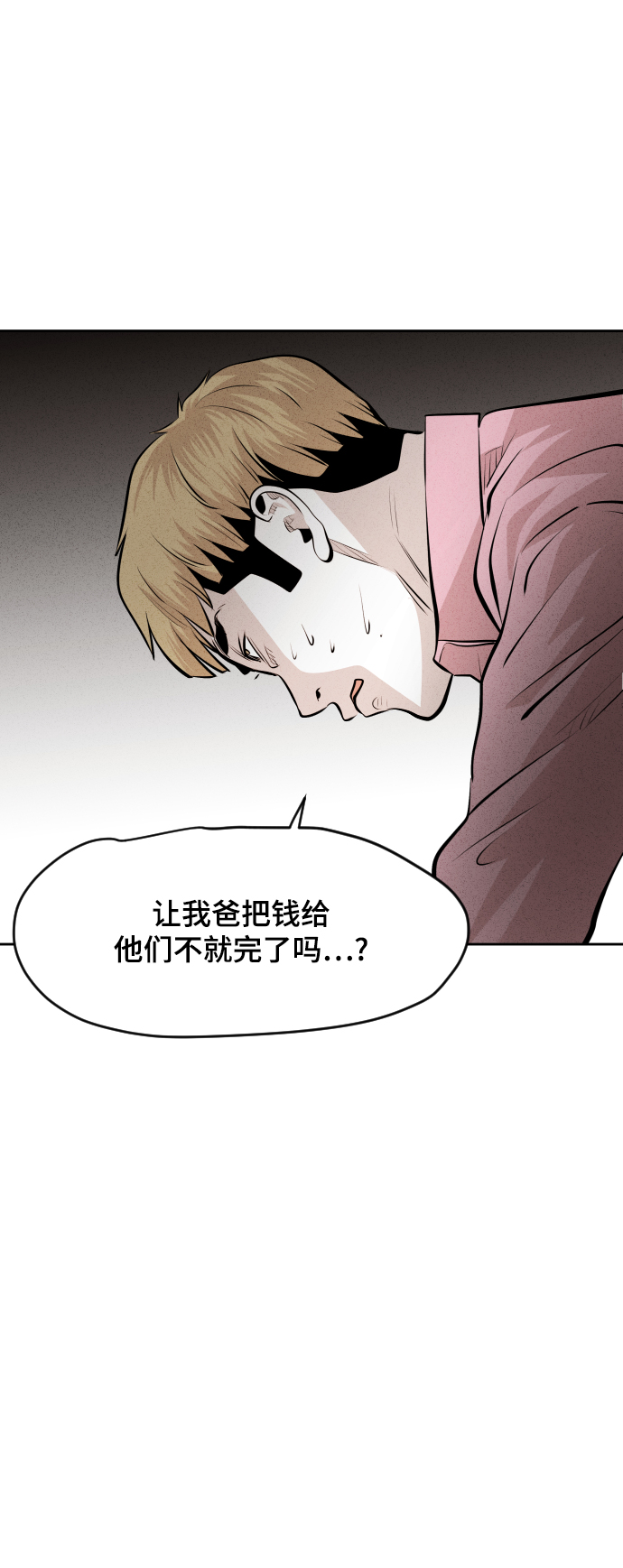 第36话35