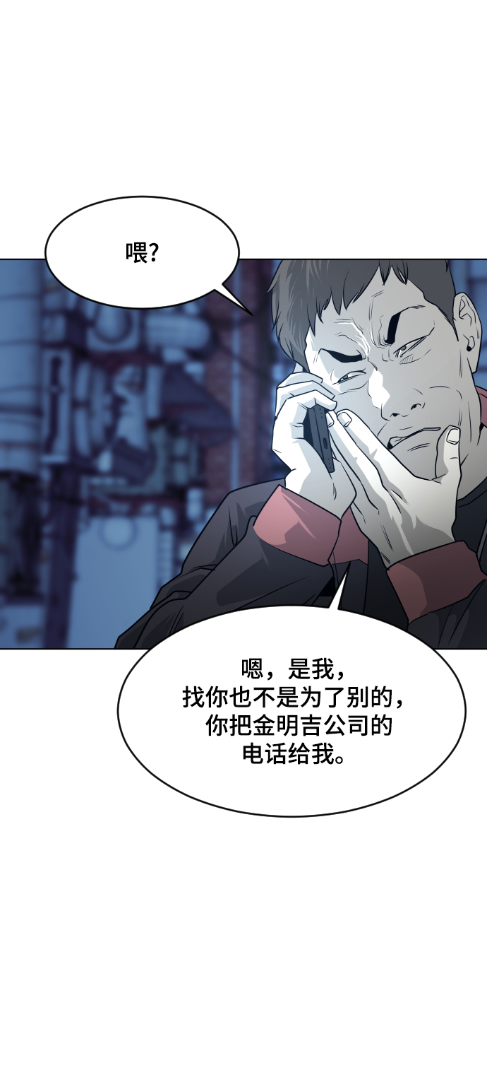 第55话76