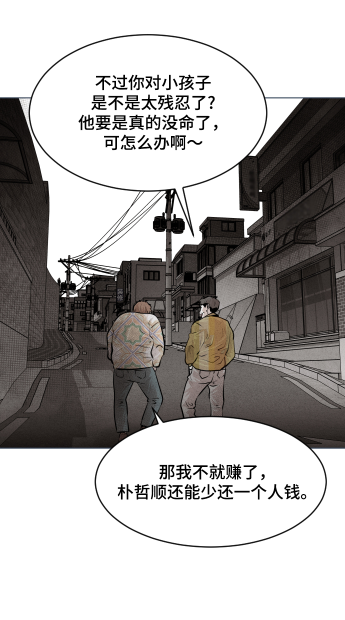 第27话92