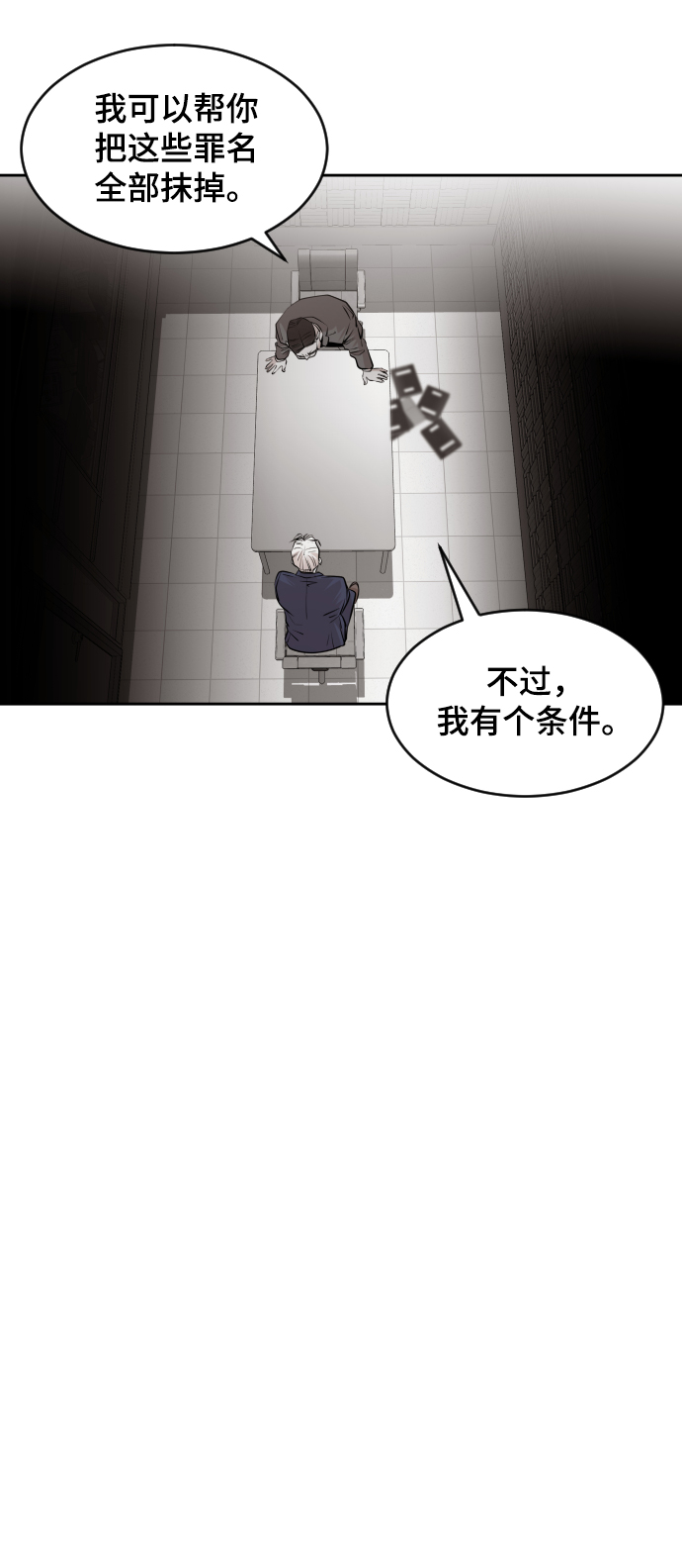 第44话24