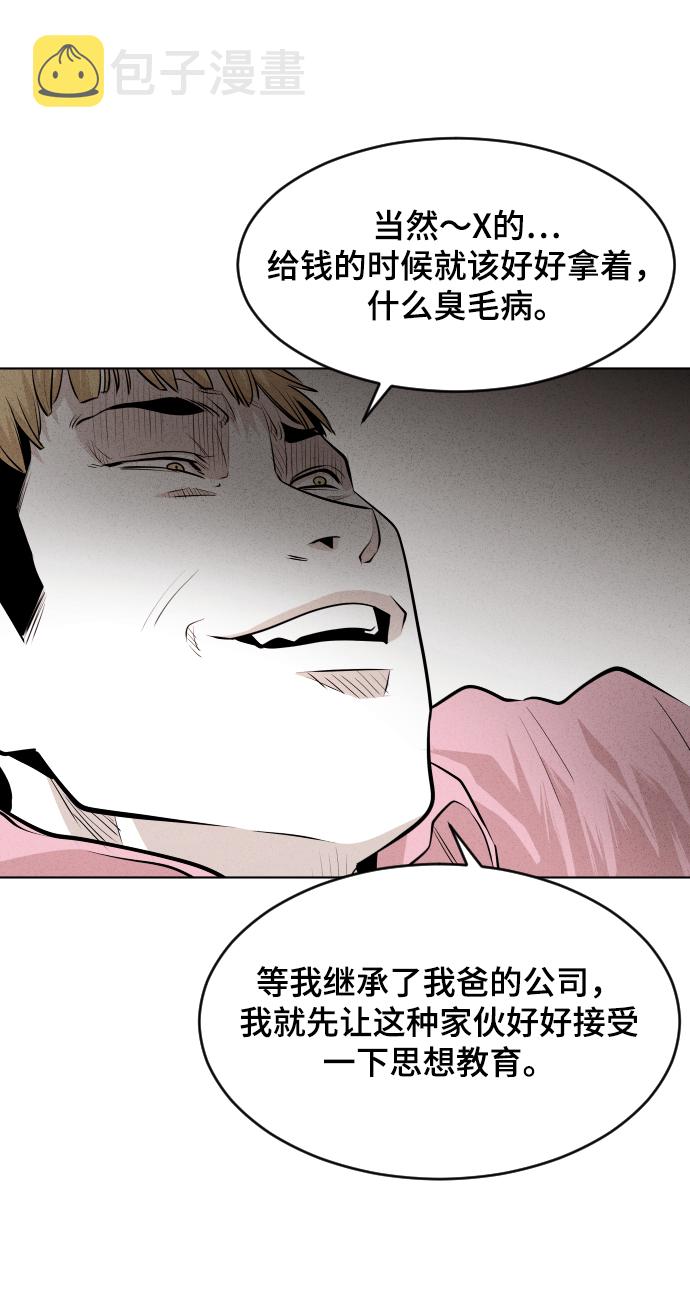 第32话40