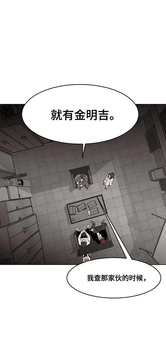 第38话90