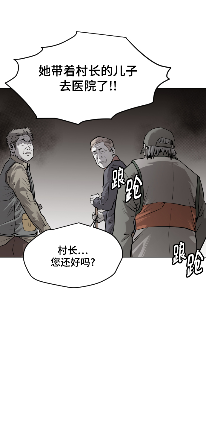 第52话66