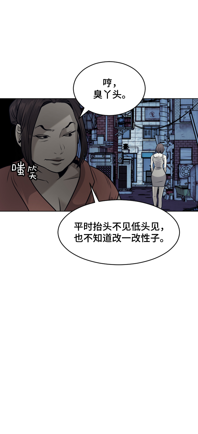 第55话40