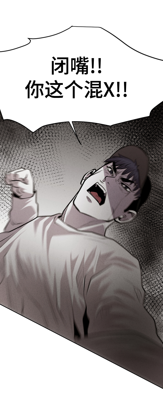 第41话54