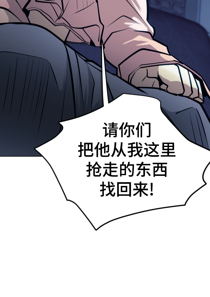 第60话77