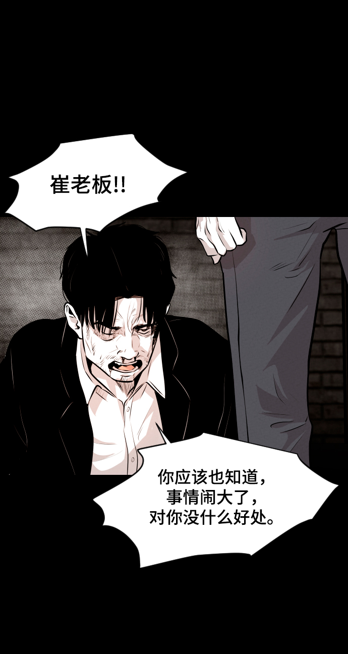 第9话83