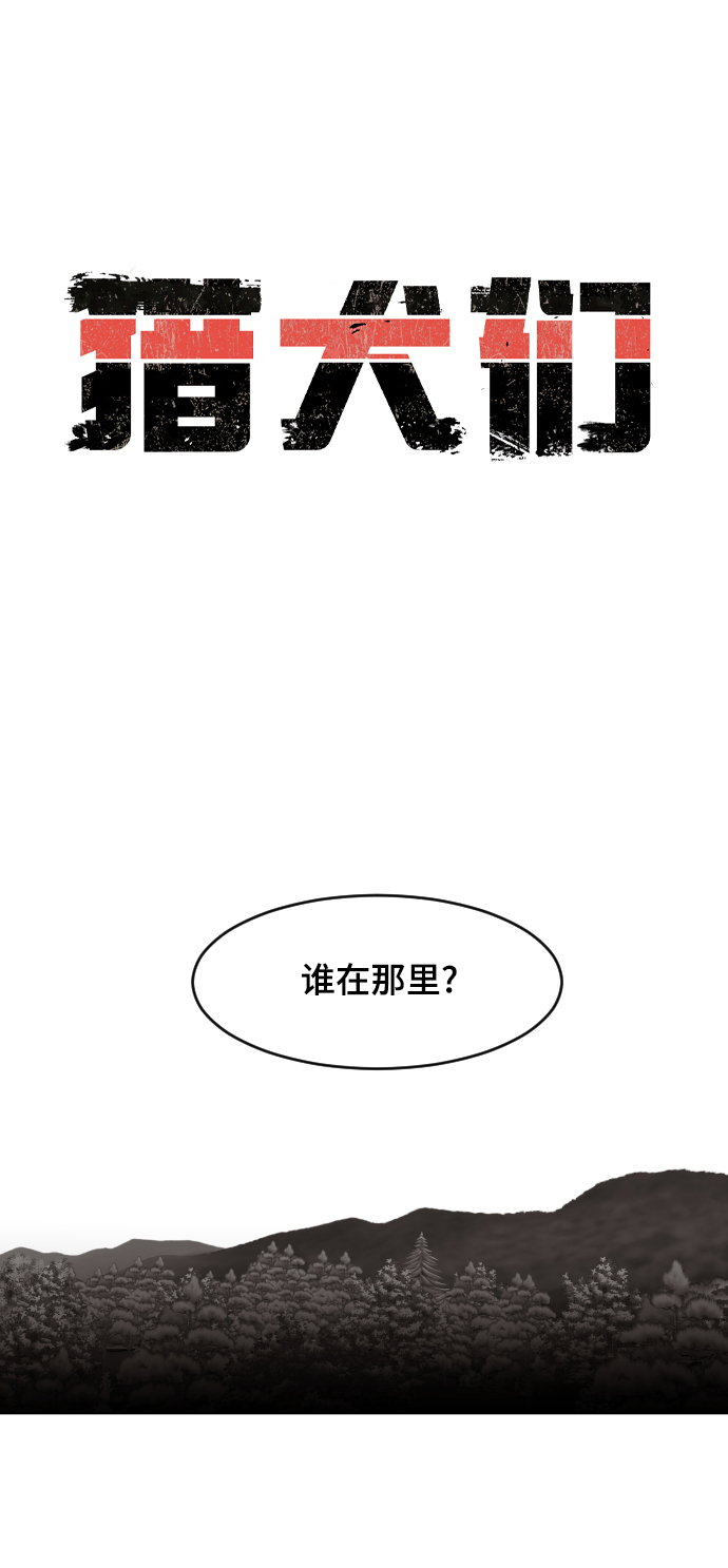 第49话4
