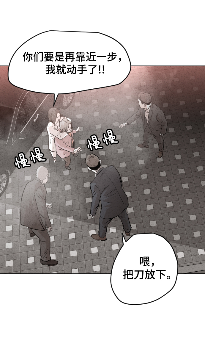 第37话79