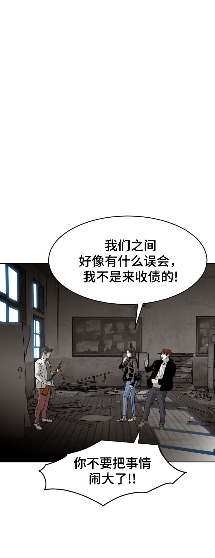 第47话104
