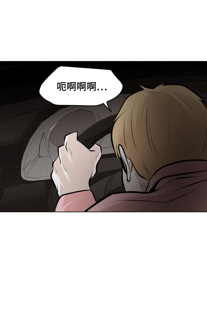 第31话76