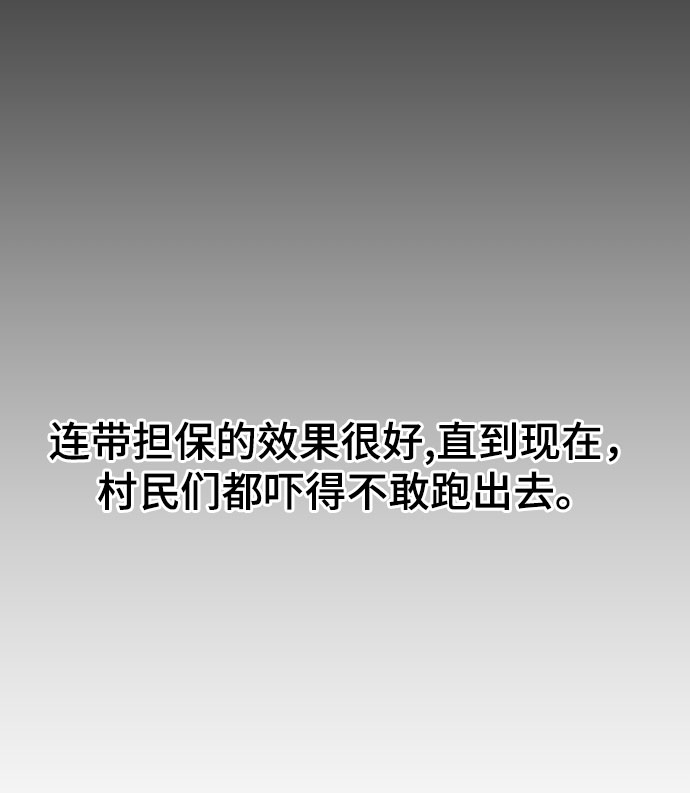 第47话119