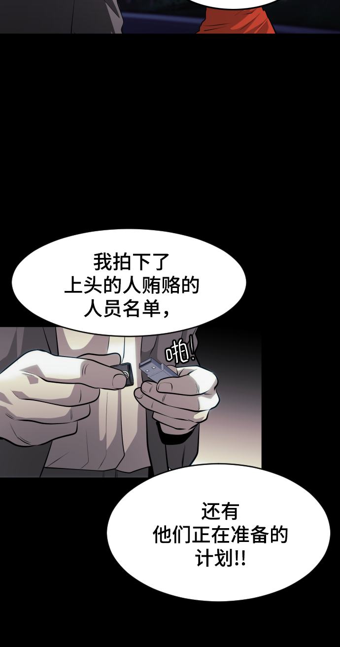 第62话27