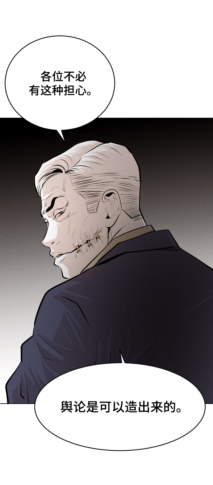 第23话34