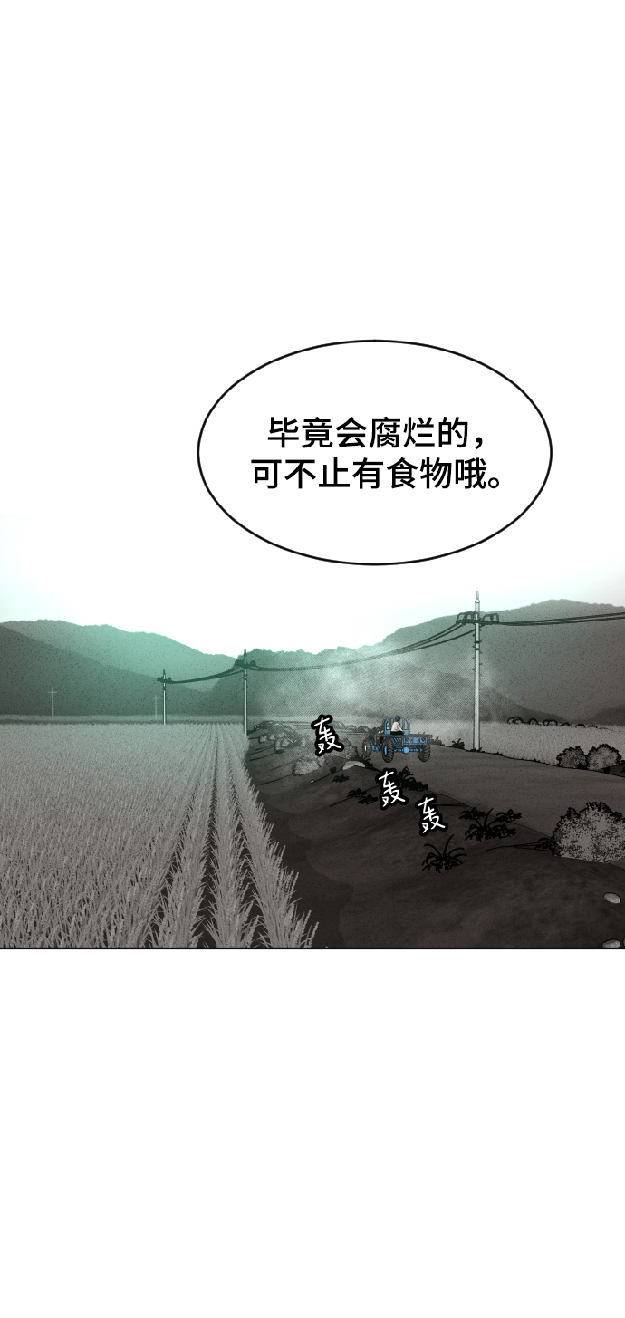 第43话50